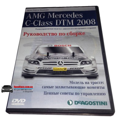 Видеоинструкция по сборке р/у модели AMG Mercedes C-Class DTM 2008