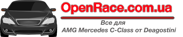 Интернет-магазин "OpenRace.com.ua" - запчасти для AMG Mercedes C-Class DTM 2008 от Deagostini